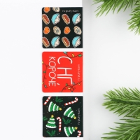 Подарочный набор новогодний &laquo;Сказочного года&raquo;: блокнот на спирали А6, 40 листов, магнитные закладки 3 шт. и ручка пластик