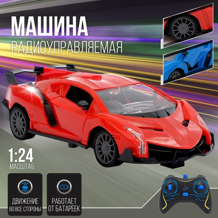 Машина радиоуправляемая &laquo;Спорт-Кар&raquo;, открываются двери, работает от батареек, цвета МИКС