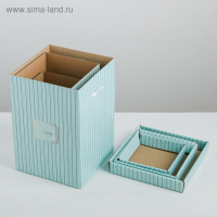 Набор коробок 3 в 1 &laquo;Счастье&raquo;, 10 х 18, 14 х 23, 17 х 25 см