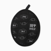 Кухонный набор 3 пр. "Шеф-повар №1" фартук 60х70 см, прихватка 20х20 см, полотенце 35х60 см Кухонный набор 3 пр. "Шеф-повар №1" фартук 60х70 см, прихватка 20х20 см, полотенце 35х60 см