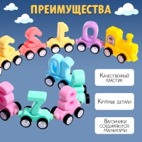 Развивающий набор «Магнитный паровозик» Развивающий набор «Магнитный паровозик»