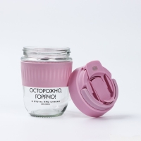 Стакан с крышкой &laquo;Осторожно, горячо&raquo;, 350 мл, стекло