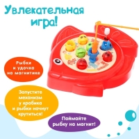 Рыбалка заводная &laquo;Рыбка&raquo;, 8 рыбок, с удочкой, МИКС