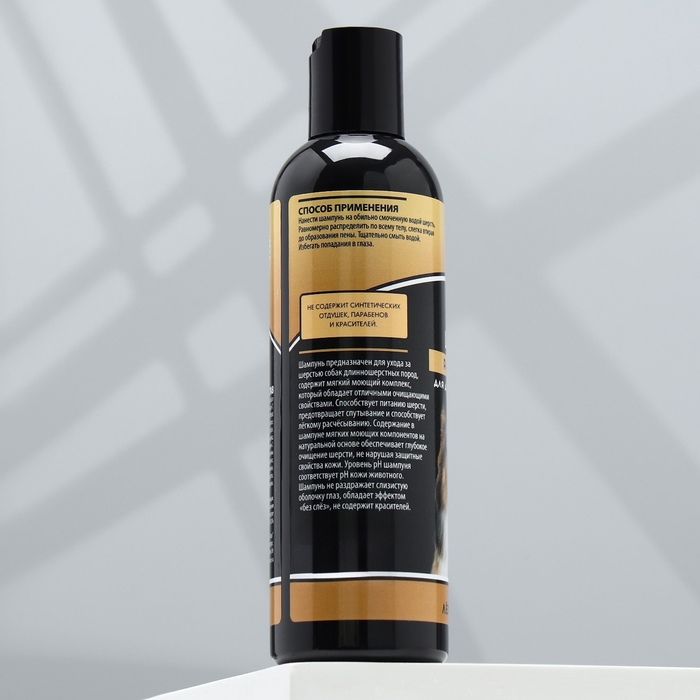 Шампунь-кондиционер "Пижон Premium" распутывающий, для длинношерстных собак, 250 мл