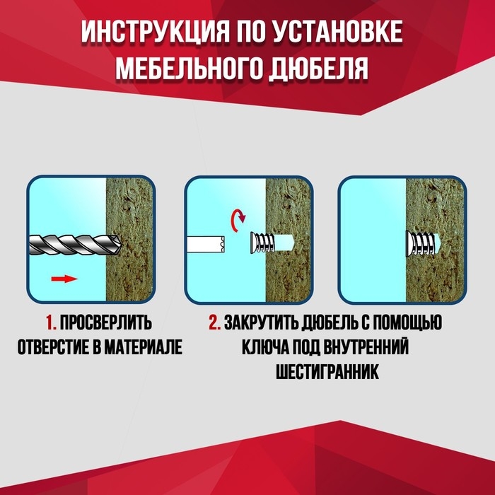 Дюбель Element, мебельный, металлический, резьба М6, 10 шт Дюбель Element, мебельный, металлический, резьба М6, 10 шт