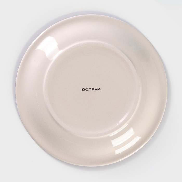 Чайная пара Доляна &laquo;Морской мир&raquo;, 2 предмета: чашка 200 мл, блюдце d=14,5 см, цвет жёлтый