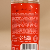 Подарочный набор URAL LAB &laquo;Уютные мнгновения&raquo;: гель для душа 300 мл и мист для тела 88 мл, Новый Год