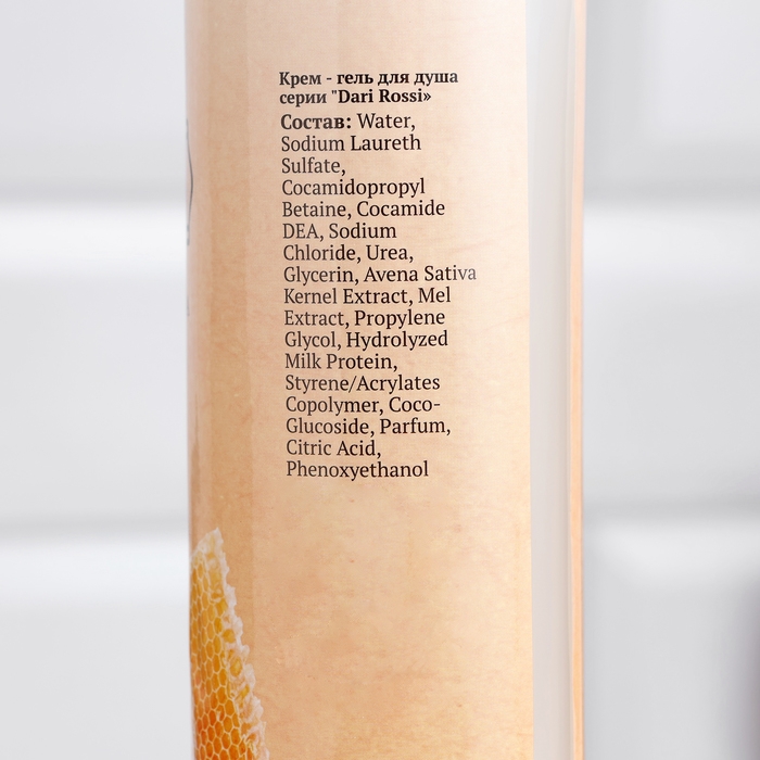 Гель для душа Гель для душа "Мед" 400 мл Добропаровъ