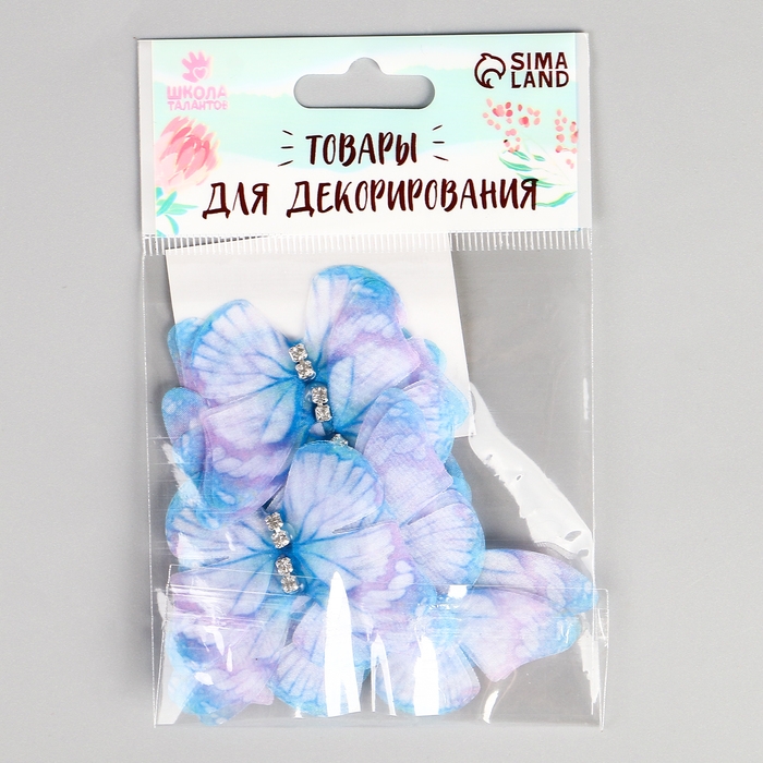 Декор для творчества &laquo;Бабочка&raquo;, двухслойный, набор 12 шт., размер 1 шт. &mdash; 5 &times; 4 см, цвет голубой