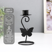 Подсвечник металл на 1 свечу "Бабочка с завитком" d=2 см чёрный 7х7х14 см Подсвечник металл на 1 свечу "Бабочка с завитком" d=2 см чёрный 7х7х14 см