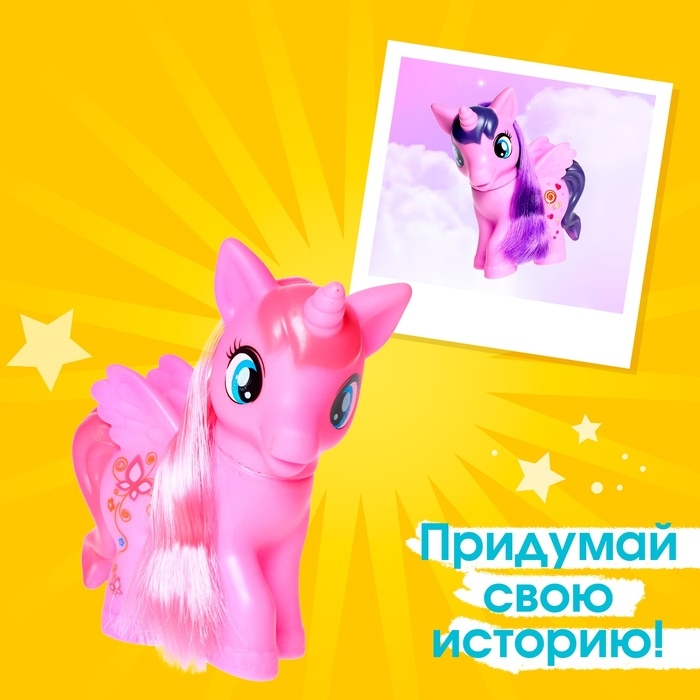 Пони &laquo;Малыш&raquo;, МИКС