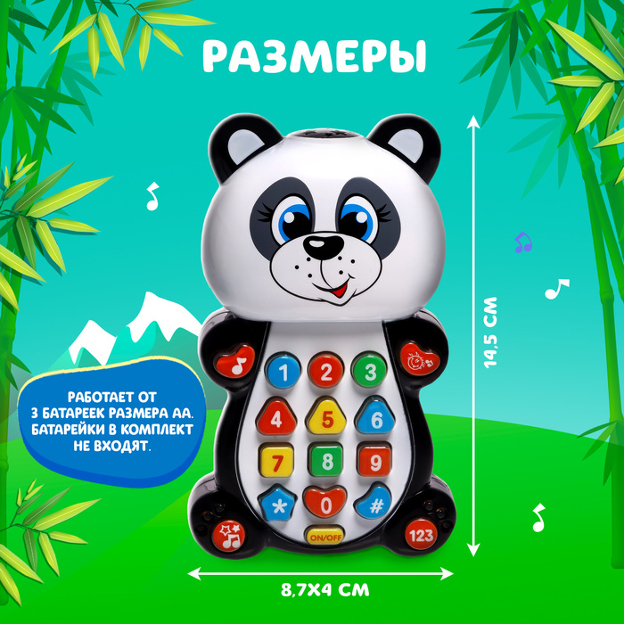 Игрушка музыкальная обучающая &laquo;Панда&raquo;, с проектором, работает от батареек