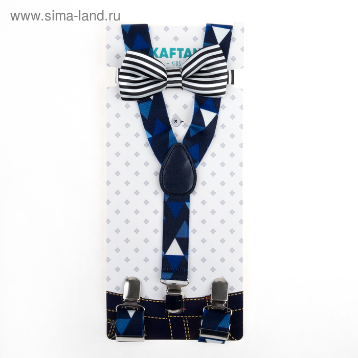 Набор детский подтяжки и галстук-бабочка "Геометрия"