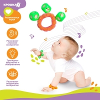 Погремушка - браслет &laquo;На ручку&raquo;, 3 бубенчика, цвет МИКС, Крошка Я