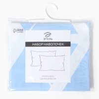 Комплект наволочек Этель &laquo;Горные вершины&raquo;, 50х70 см - 2 шт, 100% хлопок, бязь