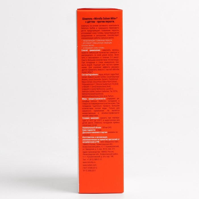 Шампунь Mirrolla &laquo;Сульсен Мите&raquo; 1% с дёгтем, 150 мл