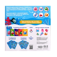 Настольная игра &laquo;В поисках рифа&raquo;, 2-5 игроков, 5+