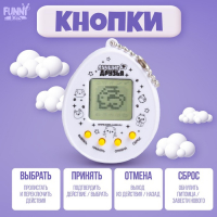 Электронная игра &laquo;Замурчательные котики&raquo;,168 персонажей, на блистере