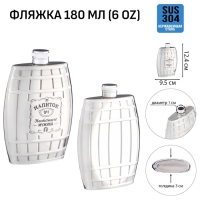 Фляжка для алкоголя "Напиток №1", нержавеющая сталь, подарочная, 180 мл, 6 oz Фляжка для алкоголя "Напиток №1", нержавеющая сталь, подарочная, 180 мл, 6 oz
