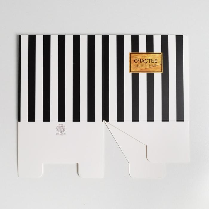 Коробка подарочная для цветов с PVC крышкой, упаковка, «Счастье ждёт тебя», 12 х 12 х 12 см Коробка подарочная для цветов с PVC крышкой, упаковка, «Счастье ждёт тебя», 12 х 12 х 12 см