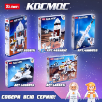 Конструктор Космос &laquo;Исследовательская ракета&raquo;, 733 детали
