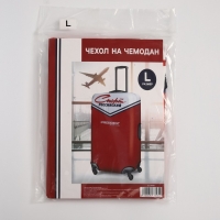 Чехол на чемодан 28", &laquo;Спорт Российский&raquo;