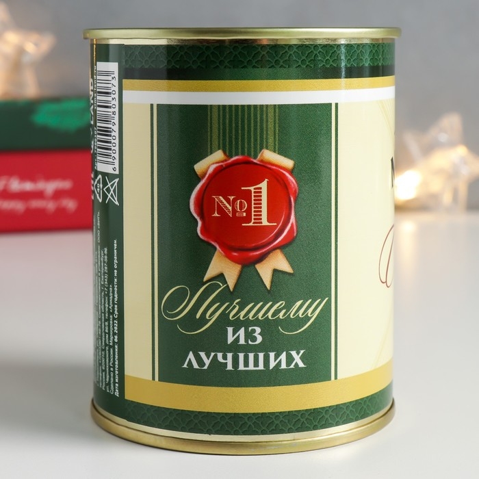 Носки в банке "Новогодний мужской подарок" (внутри носки мужские, цвет чёрный)