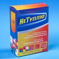 Жевательная резинка &laquo;Не туплю&raquo; в коробке, 60 г.