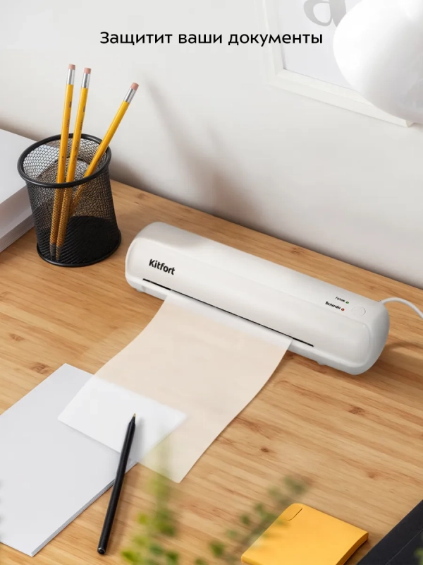 Ламинатор для бумаги КТ-6499 А4, А5, А6 с пакетами - 500 Вт