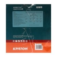 Инвертор сварочный Кратон NEXT-180М, 6.6 кВт, 20-180 А, d=1.6-4 мм, ПВ 70 % Инвертор сварочный Кратон NEXT-180М, 6.6 кВт, 20-180 А, d=1.6-4 мм, ПВ 70 %
