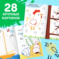 Набор «Рисуем пальчиками», раскраска, 6 красок Набор «Рисуем пальчиками», раскраска, 6 красок