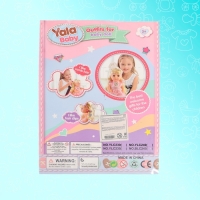 Одежда для пупса &laquo;Слоник&raquo;, штаны, кофточка, шапочка