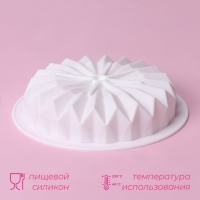 Форма для муссовых десертов и выпечки Доляна &laquo;Оригами&raquo;, силикон, внутренний d=15,3 см, 18,5&times;18,5 см, цвет белый