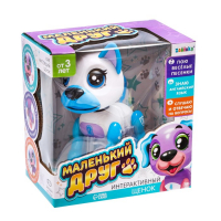 Интерактивный щенок &laquo;Маленький друг: Джек&raquo;, поёт песенки, отвечает на вопросы, цвет голубой