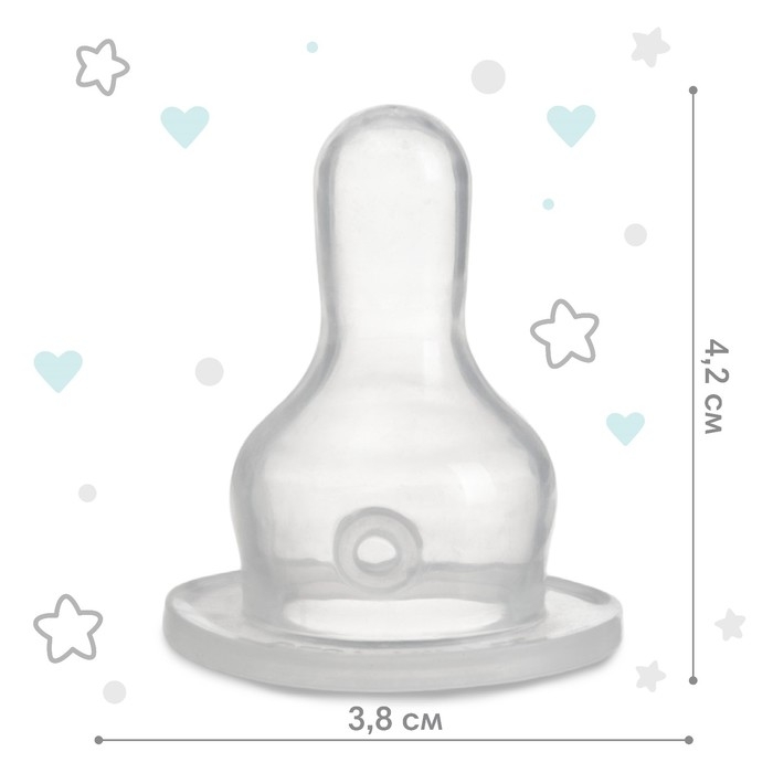 Соска на  бутылочку, от 3 мес., Крошка Я Сlassic, классическое горло,  средий поток, 2+1 шт.