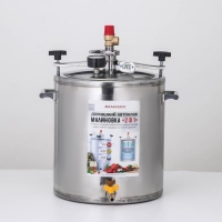 Автоклав-стерилизатор «Малиновка», 26 л (d=31,7см), 2 поколения 2 в 1 Автоклав-стерилизатор «Малиновка», 26 л (d=31,7см), 2 поколения 2 в 1