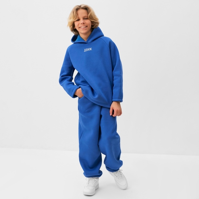 Костюм детский (худи, брюки) MINAKU: Basic Line KIDS, oversize, цвет синий, рост 134