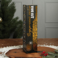 Набор для вина «Шальной императрицы», 5 предметов Набор для вина «Шальной императрицы», 5 предметов