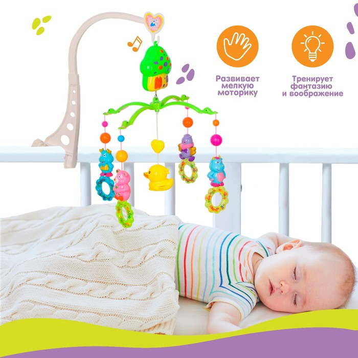 Мобиль музыкальный на кроватку &laquo;Домик. Зверятки погремушки&raquo;, заводной, Крошка Я