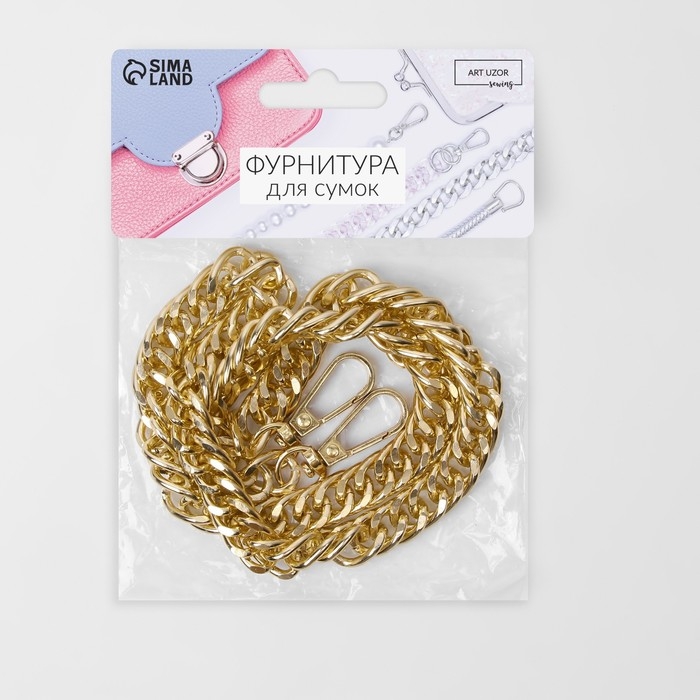 Цепочка для сумки, с карабинами, металлическая, плоская, плотное плетение, 15 &times; 10 мм, 60 см, цвет золотой