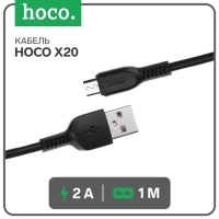 Кабель Hoco X20, microUSB - USB, 2,4 А, 1 м, PVC оплетка, черный Кабель Hoco X20, microUSB - USB, 2,4 А, 1 м, PVC оплетка, черный