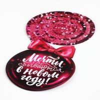 Ёлочная игрушка, Новый Год 2025, спираль «Новогодняя коллекция: Мечты сбываются», 16 х 30 см Ёлочная игрушка, Новый Год 2025, спираль «Новогодняя коллекция: Мечты сбываются», 16 х 30 см