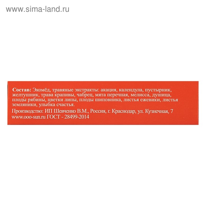 Эликсир монастырский &laquo;От головных болей&raquo; 100 мл