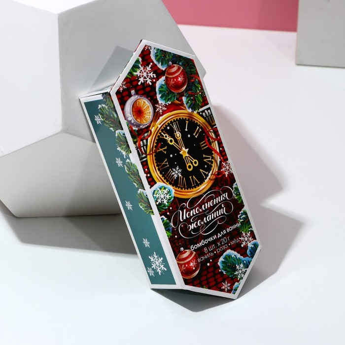 Подарочный набор косметики новогодний &laquo;С новым счастьем!&raquo;, бомбочки для ванны, 8 х 20 г, Новый Год