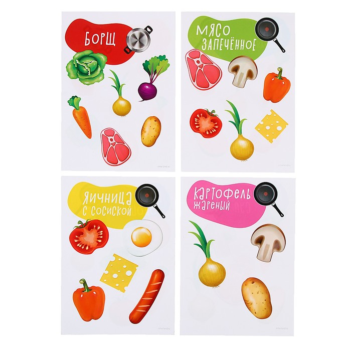 Игра на липучках &laquo;Готовим по рецептам&raquo;