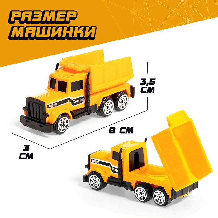 Грузовик металлический «Перевозчик», инерция, с 6 машинками Грузовик металлический «Перевозчик», инерция, с 6 машинками