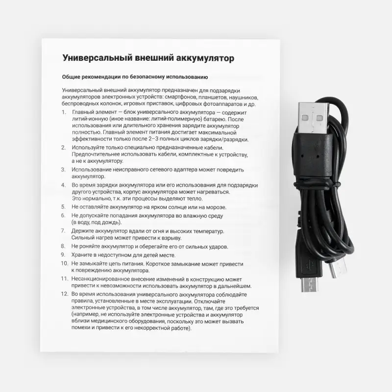 Аккумулятор с беспроводной зарядкой All Day Wireless, 10000 мАч, черный Аккумулятор с беспроводной зарядкой All Day Wireless, 10000 мАч, черный