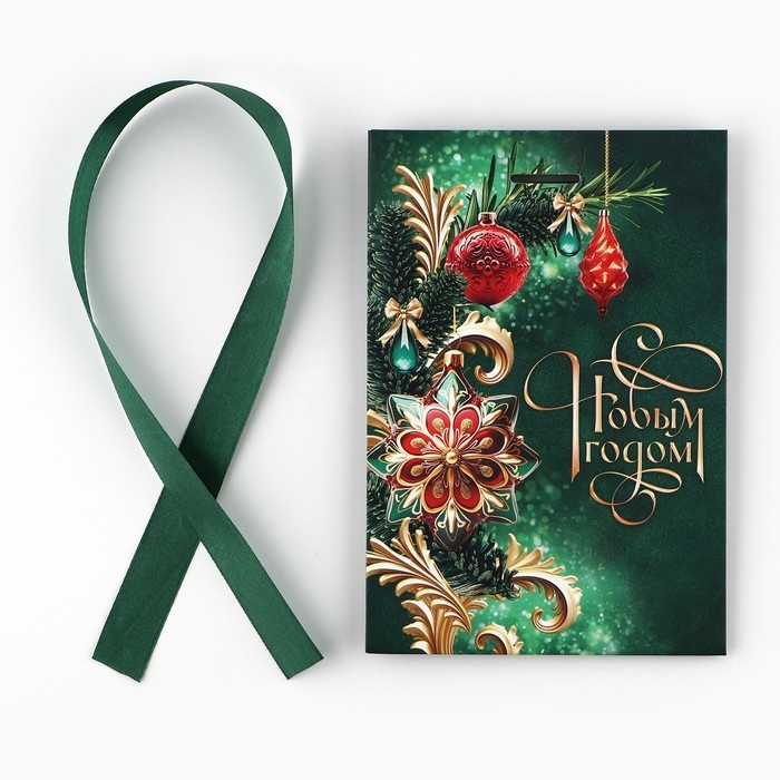 Пакет подарочный новогодний с лентой &laquo;С Новым годом&raquo;, 13 х 19 х 9 см , Новый год