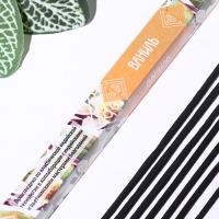 Набор благовоний "Дыхание природы Ассорти ароматов", 8 упаковок по 8 палочек Набор благовоний "Дыхание природы Ассорти ароматов", 8 упаковок по 8 палочек