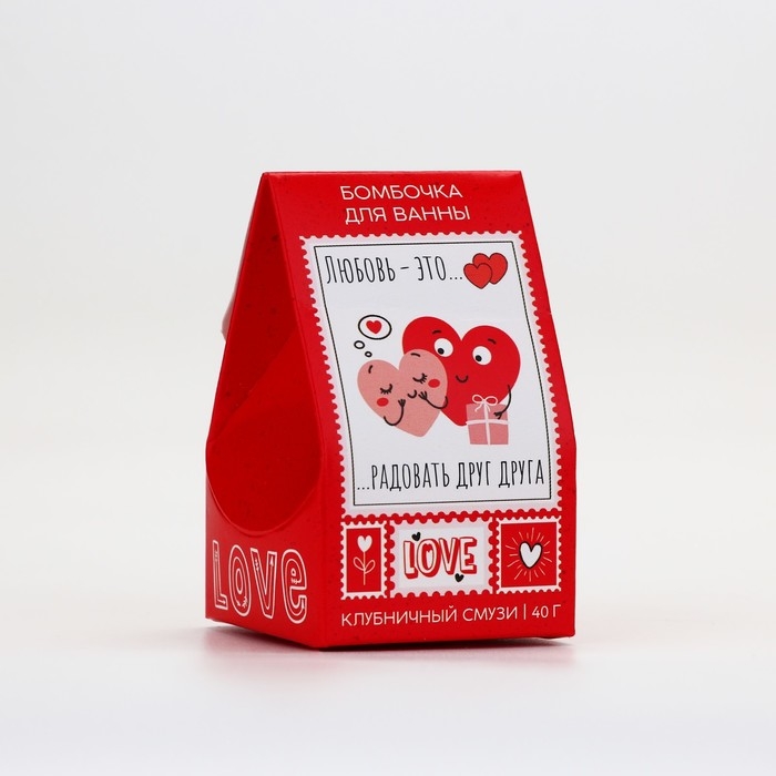Бомбочка для ванны &laquo;Любовь - это&hellip;&raquo;, 40 г, аромат клубничный смузи, ЧИСТОЕ СЧАСТЬЕ